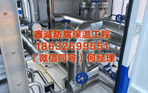 酒泉储罐保温厂家 法护航熄灭 普法同业护青山